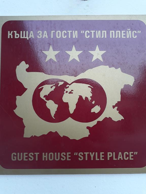 Style Place Kiten  Exterior foto